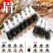 紋繡色乳任選優惠《15ml》任搭五瓶-4500元