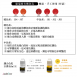 紋繡色乳任選優惠《15ml》任搭五瓶-4500元